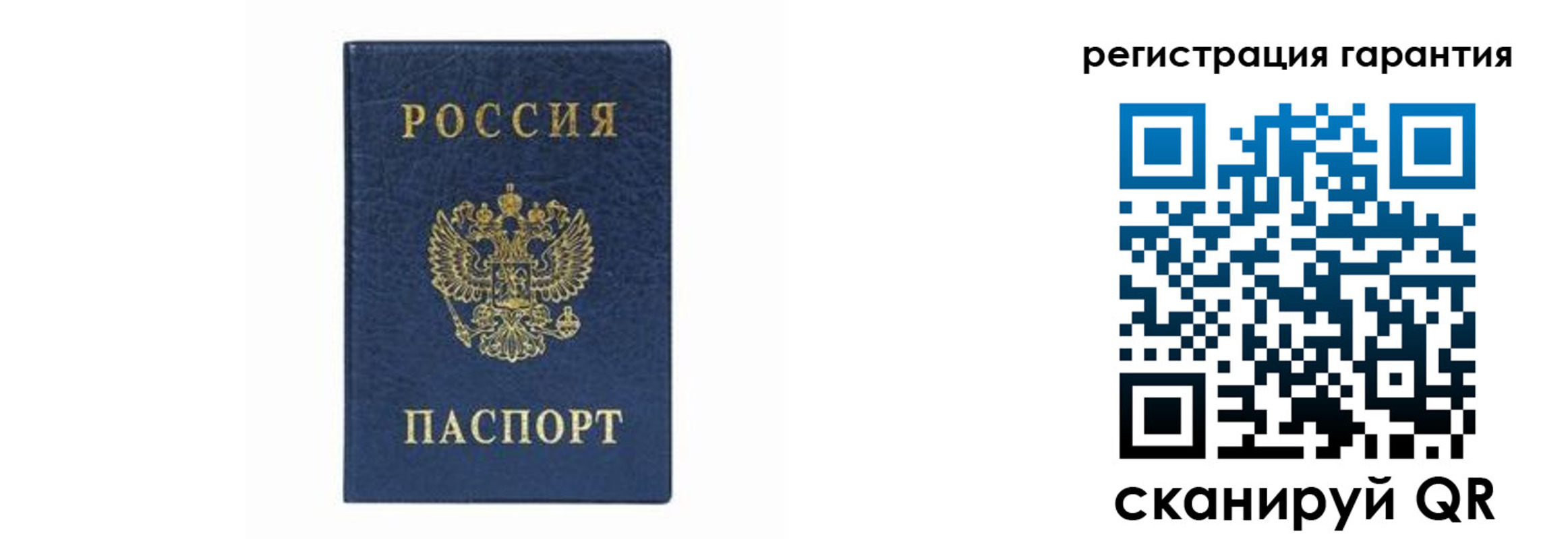 прописка регистрация в Сухом Логе