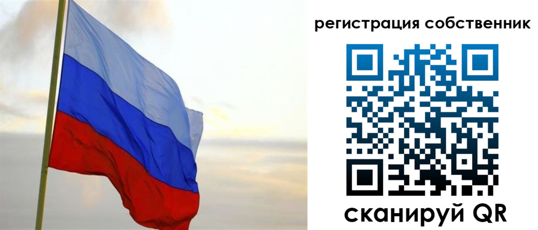 прописка от собственника в Сухом Логе